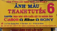 Máy ảnh thanh tuyền